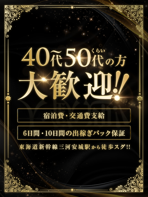 人妻熟女ソープ求人【関東】30代.40代が稼げる人気店まとめ！ | 【30からの風俗アルバイト】ブログ