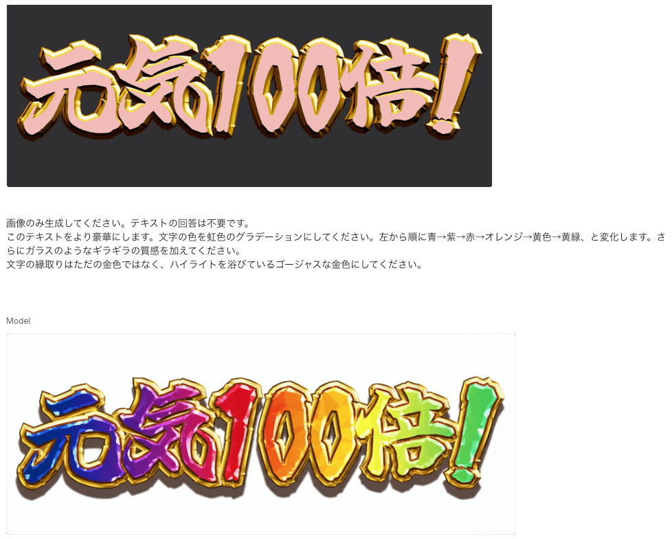 虹色文字でデザインを無料で作成！Canva