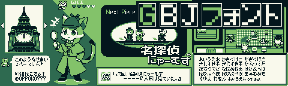 ibisPaint X チョコがけ文字の作り方 づにのいフォント- YouTube