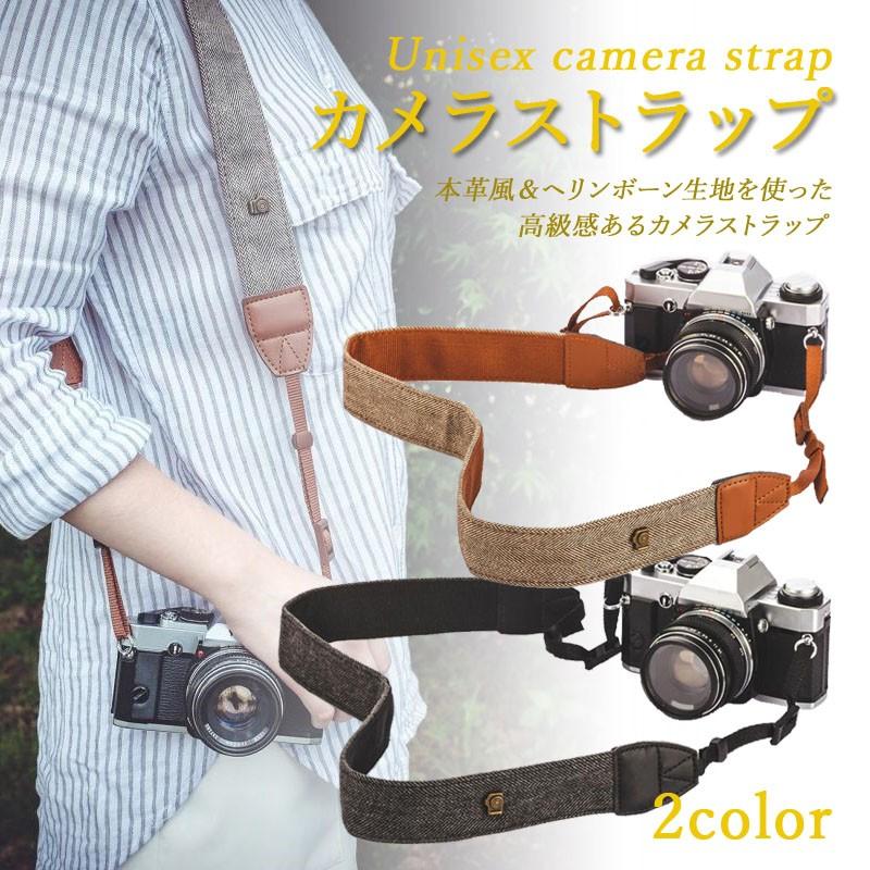 ショルダーストラップ レザー調-100均 通販 ダイソーオンラインショップ 公式