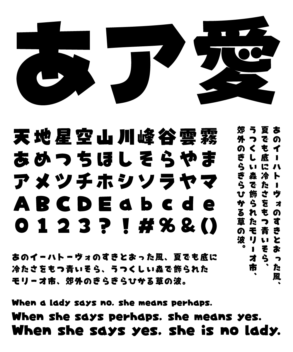 商用可 無料で使えるアルファベットの筆記体フォント22選