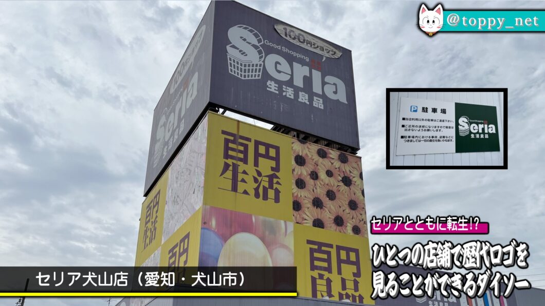 X 旧Twitter で話題のおもしろ画像や動画 - Yahoo!リアルタイム検索