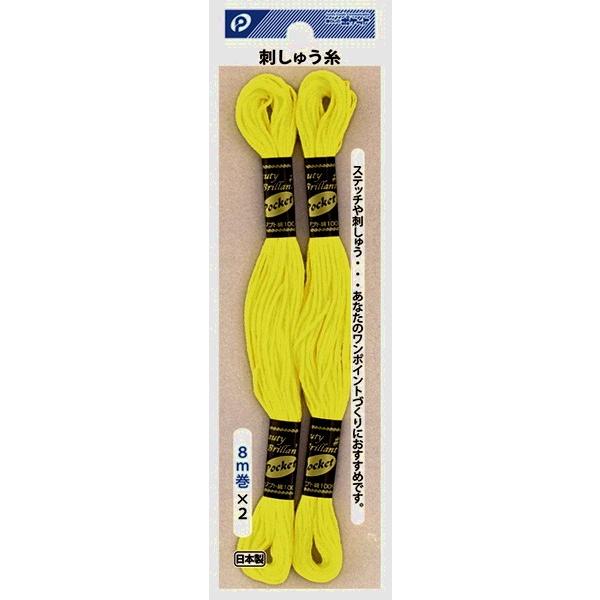 簡単！可愛い！文字デコレーションのコツモノクロ＋カラー編 TOMBOW FUN ART STUDIO トンボ鉛筆