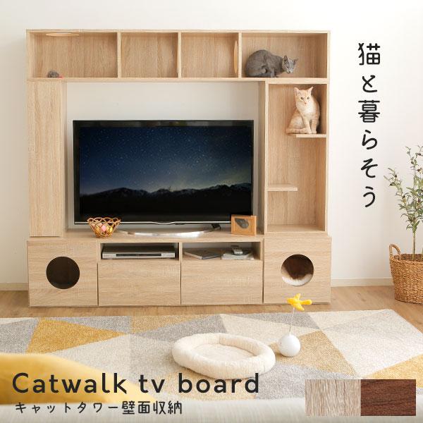 テレビ台 ハイタイプ 猫家具 AVラック 180cm