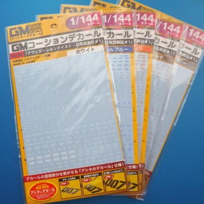 GM-239 1 100 GMコーションデカールNo.9「オペレーションテキスト 1」 レッド 汎用 水転写デカール グッドマークデカール MYKDESIGNアシタのデカール