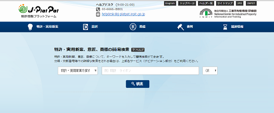 商標」の22万点のロイヤリティフリー画像、写真素材、絵Shutterstock