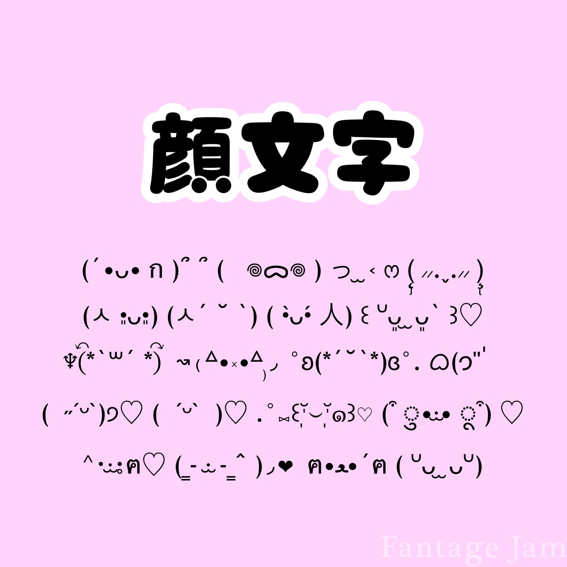 Instagramで使えるフォント変換ツール3選おしゃれな文字をコピペできるツールを紹介VLINK MAG ブイリンクマグ