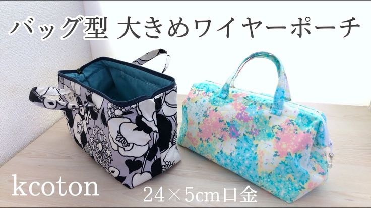 スーちゃんワイヤーポーチ スーちゃん大きめポーチ お針箱 バニティーポーチ レディース パッチワーク - メルカリ