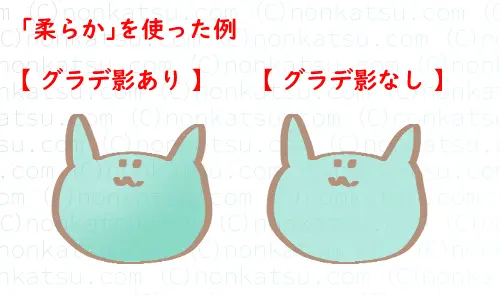 Make the shadow color of the multiplication layer blend beautifully withthe undercoat “カラー色塗りの小ネタ集1” by むらちぃ - Make better artCLIP STUDIO TIPS