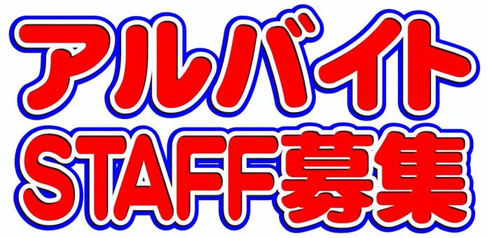 ロゴ募集チラシ_ページ_1静岡大学国際連携推進機構