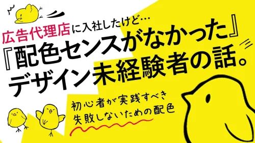 42 件の「目立つバナー」や「バナー」のアイデアを見つけましょうlp デザイン、バナーデザイン、tシャツ デザイン など