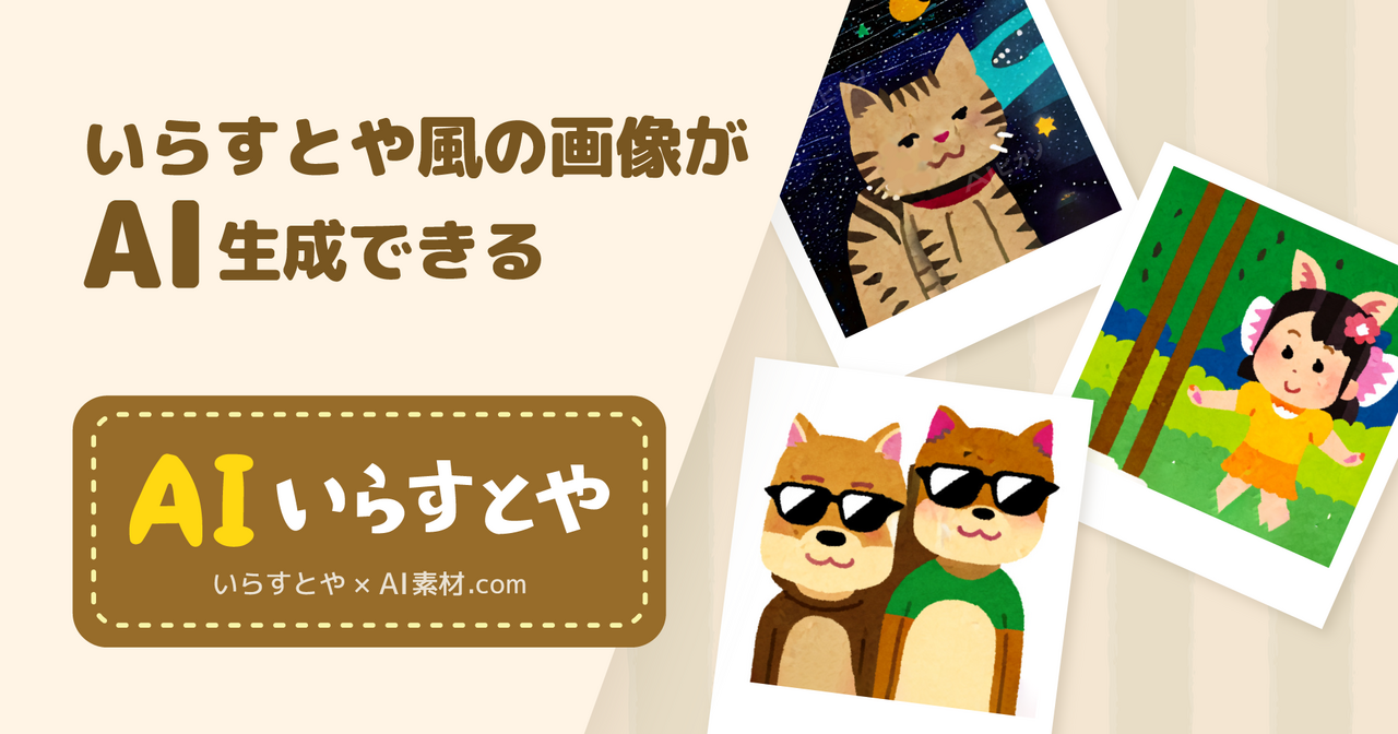 自動化イラスト無料イラスト・フリー素材なら「イラストAC」