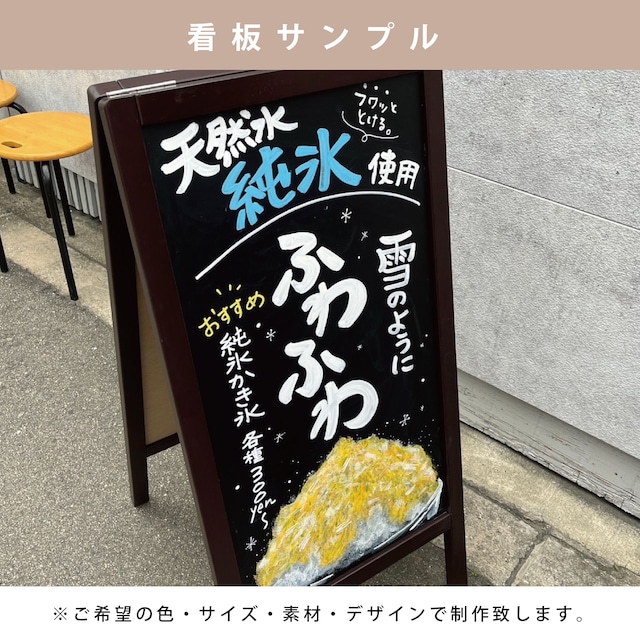 手書きの看板を新しく描きかえました！ 大木接骨院 新中野駅前院