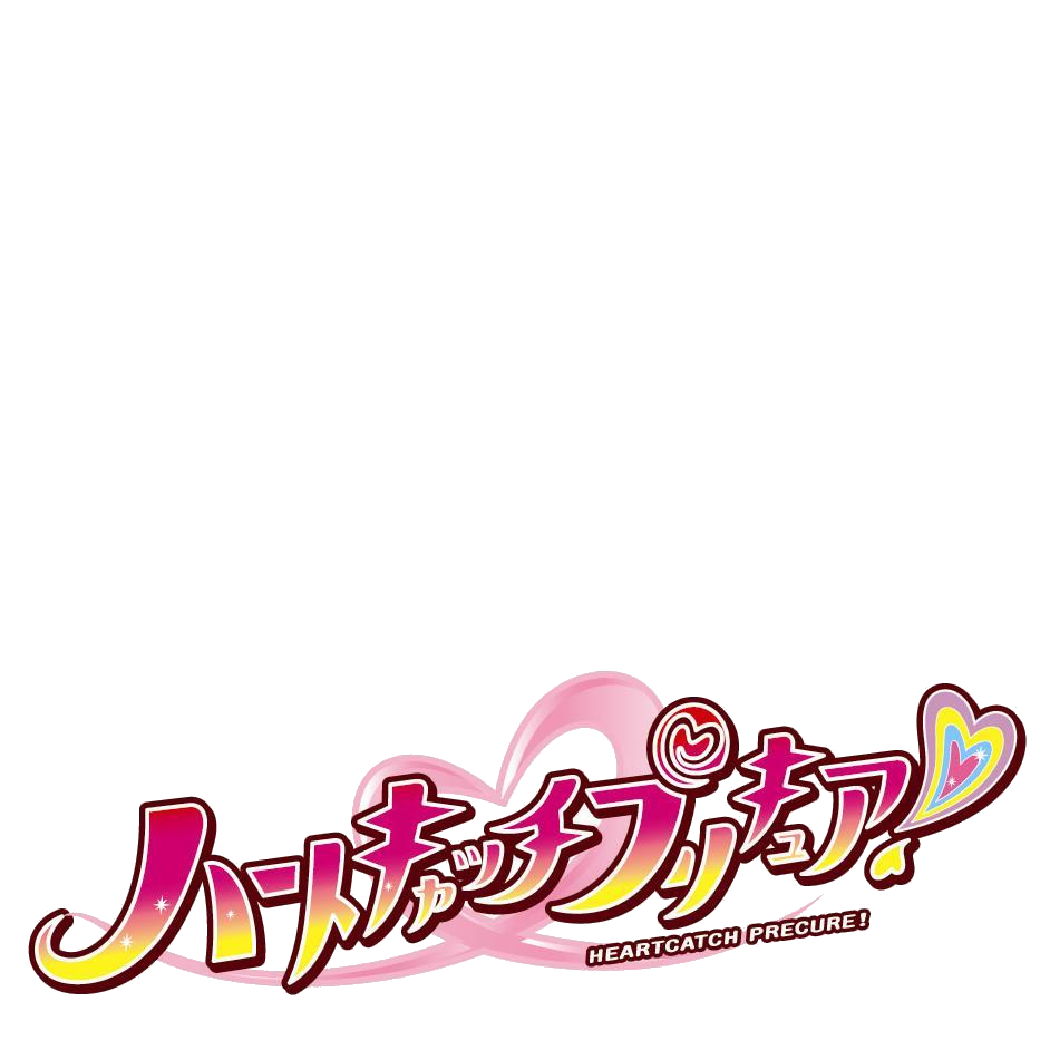 プリキュア第16弾タイトルは「スター☆トゥインクルプリキュア」 ロゴから内容を予想するファンもねとらぼ