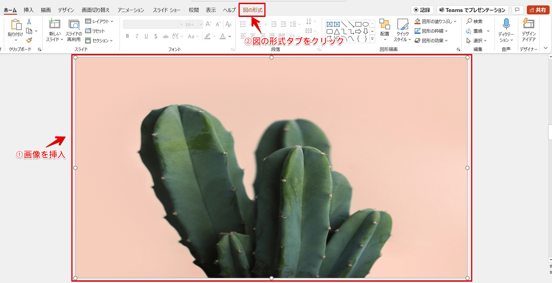 マイクロソフトPowerPointでテキストボックスの背景を半透明に着色できる？KenKen-ALaCarte