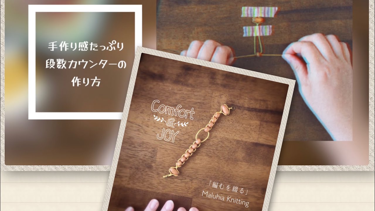 100均で全部できちゃう！手作りゴルフグッズ スコアカウンターRegina レジーナ