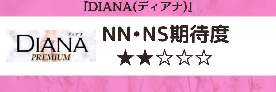 広島の風俗を人気10店に厳選！NS/NN・顔射・アナル舐め・聖水の実体験・裏情報を紹介！ | purozoku[ぷろぞく]