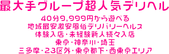 溝口ようこ☆美熟女エロス(50)｜人妻じゅんちゃん-出稼ぎ0！地元の奥様専門-(ヒトヅマジュンチャン) - 三条/人妻デリヘル｜新潟ナイトナビ[風俗]