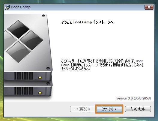 BootCampしたWindows10で画面キャプチャが撮れない・。ctenrokuの備忘録