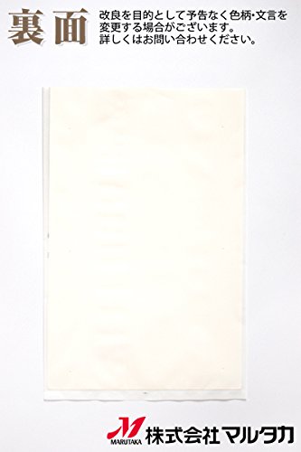 キーボードから入力した記号と似ている記号に変換する