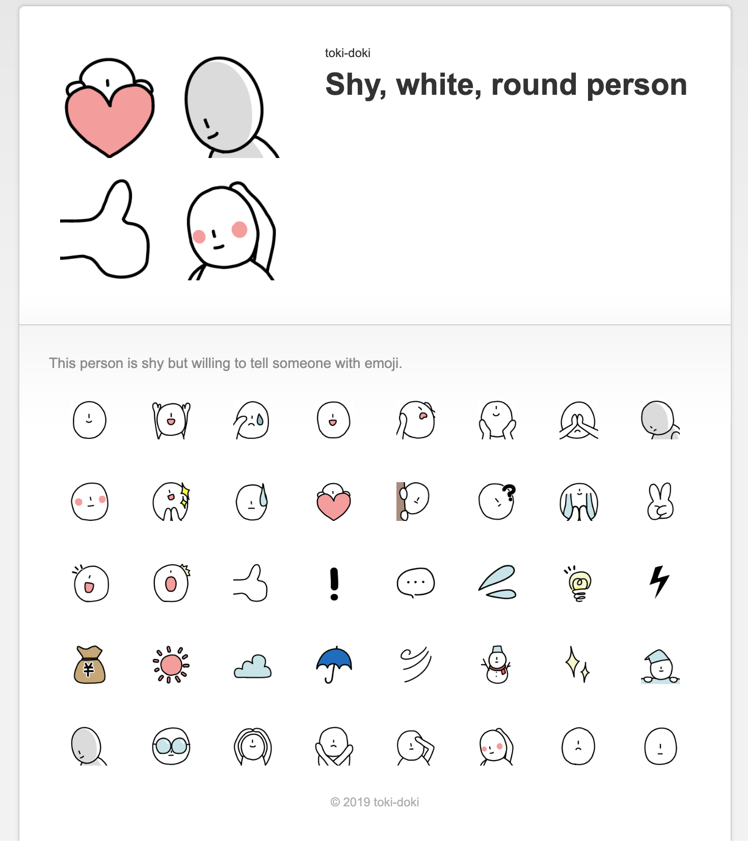 自由な言葉でオリジナル絵文字を生成できる「ジェン文字」の使い方 Apple Intelligence対応のiPhoneでトライ：iPhoneTips 1 2 ページ- ITmedia Mobile