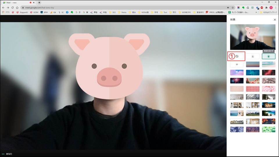 Google Meetで背景を変更する方法！ぼかしや画像設定を初心者にもわかりやすく解説
