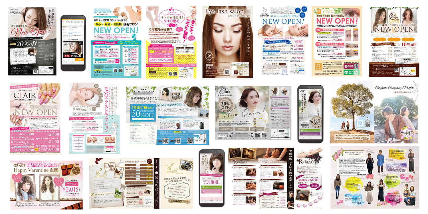 美容室併設の美容鍼灸サロンの販促チラシ作成事例チラシ作成専門 デザイン+印刷のCHIRASAKU チラサク