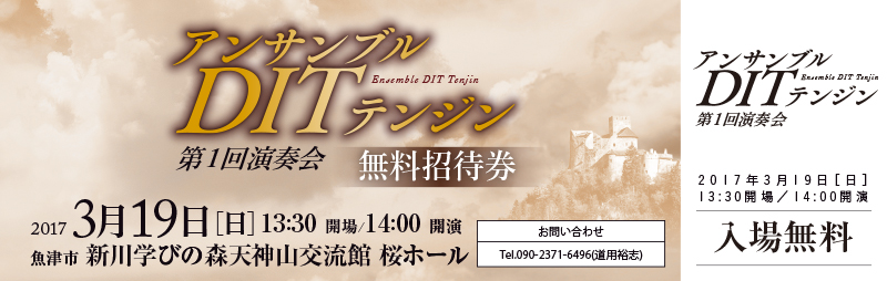 チケットふうデザインのシール・シート、ラベルのテンプレートのデザイン無料テンプレートTemplateBox