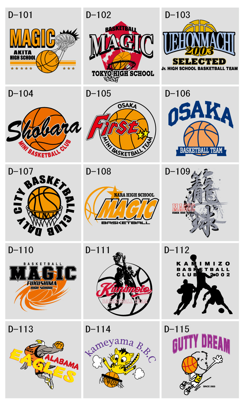 LOGO DESIGN – ZELKOVAバスケットボールのオリジナルロゴ・ユニフォームデザイン