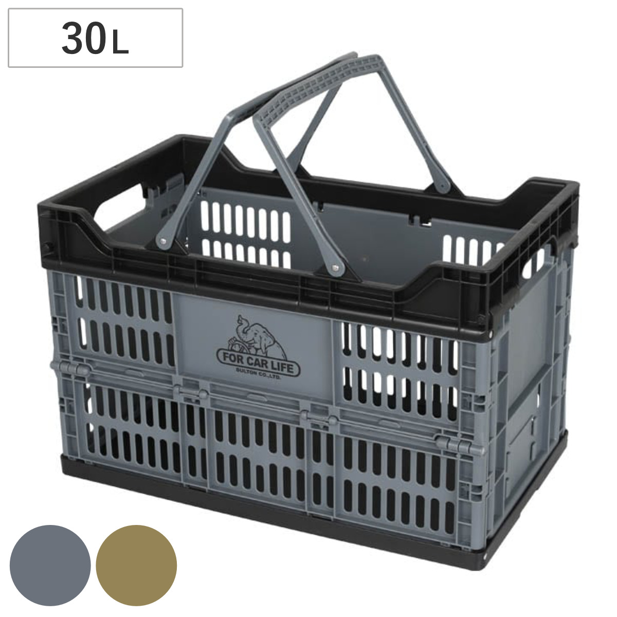 スタンダードプロダクツの「カゴ」おすすめ14種類を比較！サイズ感と便利な商品は？イチオシichioshi