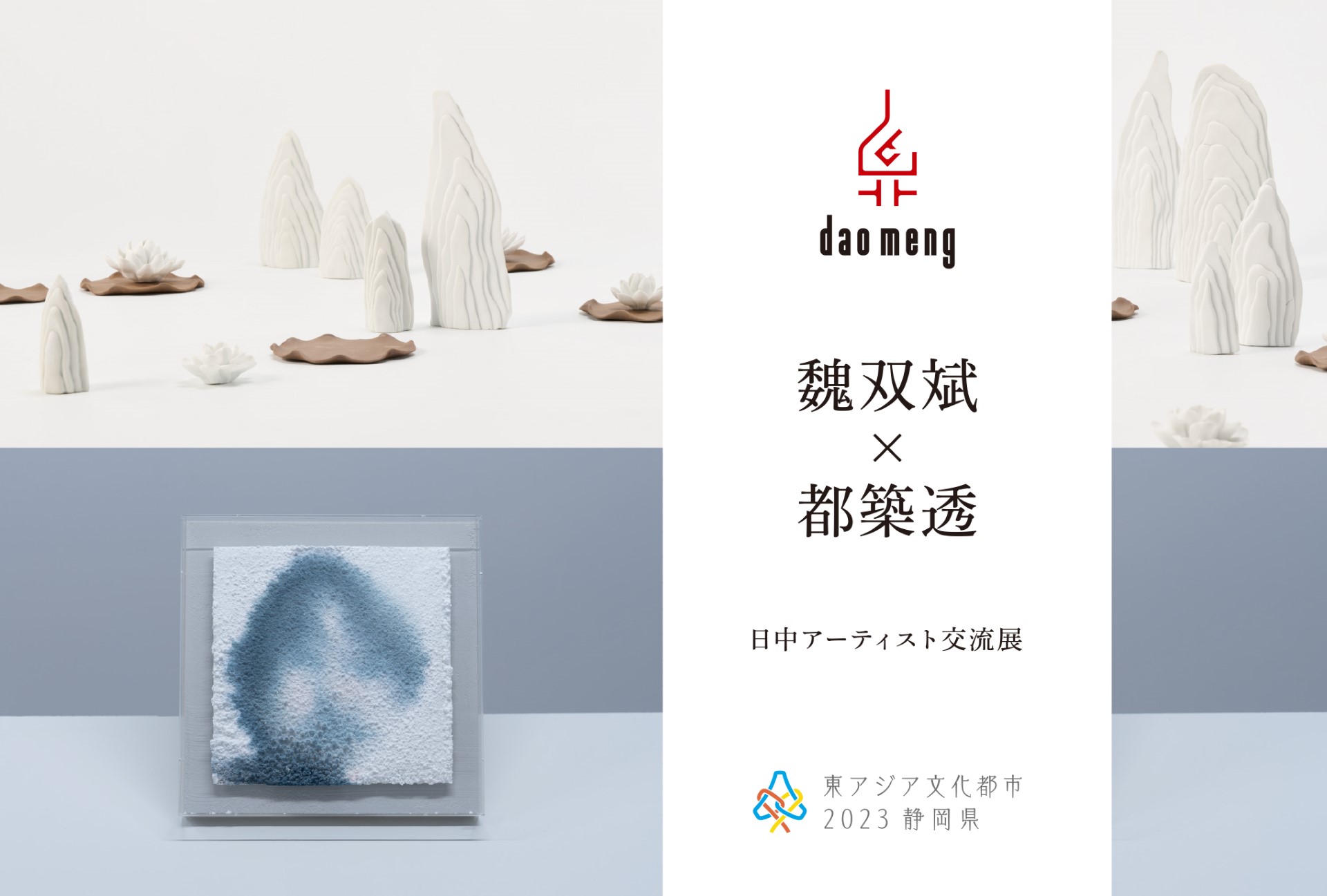 静岡パルコに来たら2Fニトリ デコホームで”ちょい買い足し”が吉！静岡