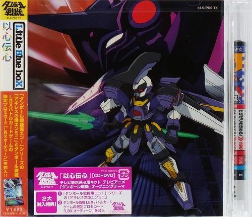 DMM GAMES、「ダンボール戦機」の派生作品「装甲娘 ミゼレムクライシス」のスマホ版事前登録を開始 - GAME Watch