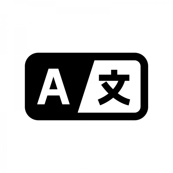 言語翻訳のシルエットアイコン。他言語翻訳。翻訳家。ベクター。のイラスト素材100387341- PIXTA