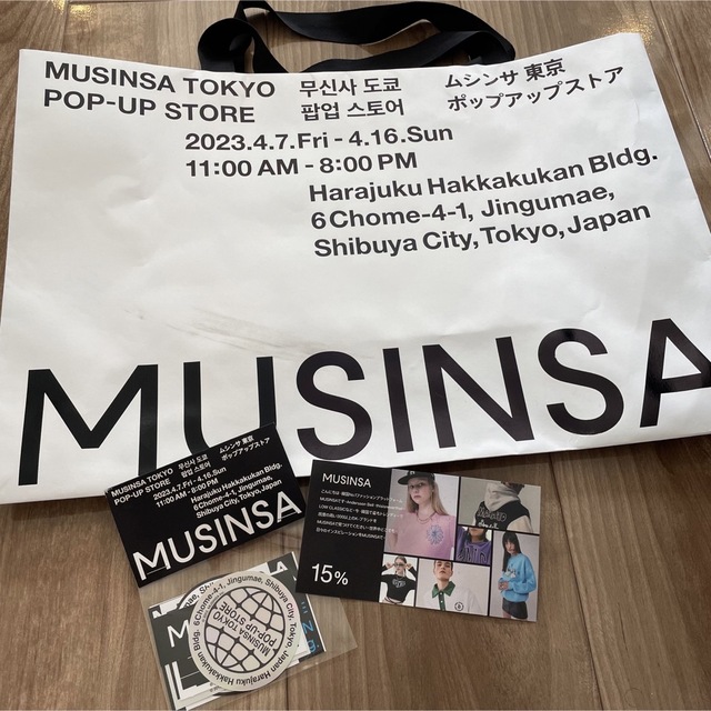 サマーパンチョ2024開幕、特典付きラバーバンドで目玉焼きorポテサラがいつでも何回でも無料に！株式会社パンチョのプレスリリース