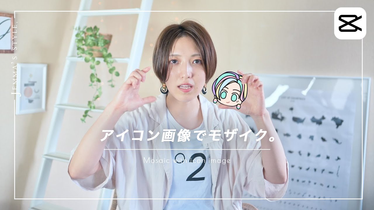 無料 iPhoneで写真の顔にモザイクを入れてみた！加工のやり方も