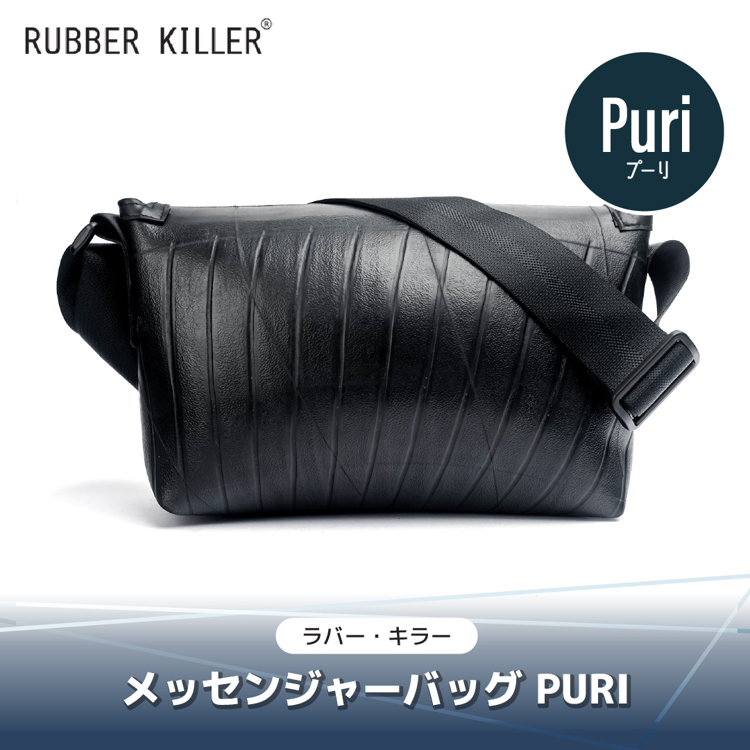 廃タイヤをアップサイクルするバッグブランド「SEAL」より、ハンドルをカスタムできるパラシュート素材のWEARシリーズ トートバッグを新発売株式会社モンドデザインのプレスリリース