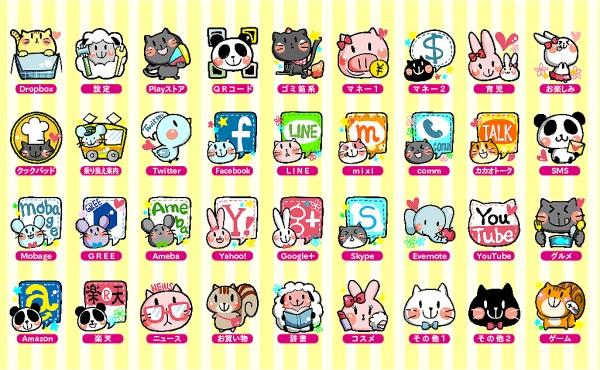 もふ電卓 - かわいい無料電卓アプリ・いやしの計算機の配信日とアプリ情報予約トップ10