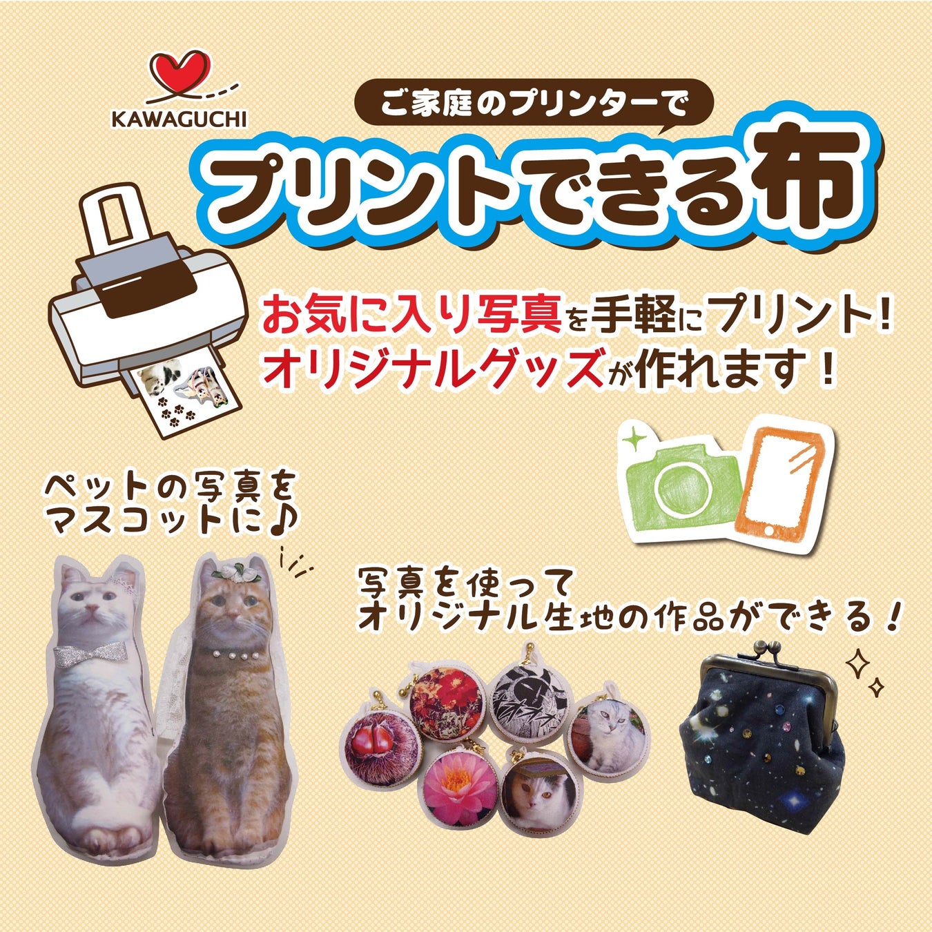 推し活がさらに楽しくなる！自作推し活グッズ今回紹介するのは、自作の推し活グッズ。いつもの現場などの推し活がさらに楽しくなるので、参考にしてぜひ作ってみてください💗Photo by @2ooy__0ql6 @2llc_s2 @305chaaan @kjrn_0826 @hgram___h @ensai_0810原宿の