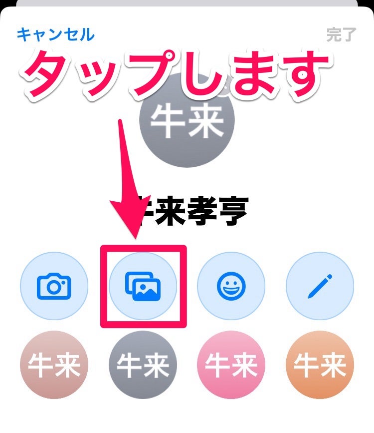 最新 iPhoneアプリアイコンの変え方！ショートカット機能の使い方も解説WidgetClub