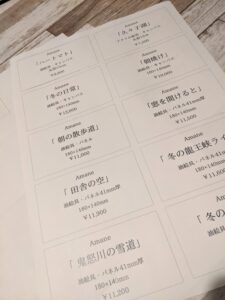 徹底解説！ キャプションの作り方