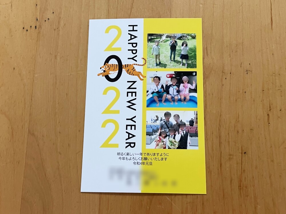 2025年版 これだけで完成！無料の年賀状デザイン！詰め替えインクのエコッテ