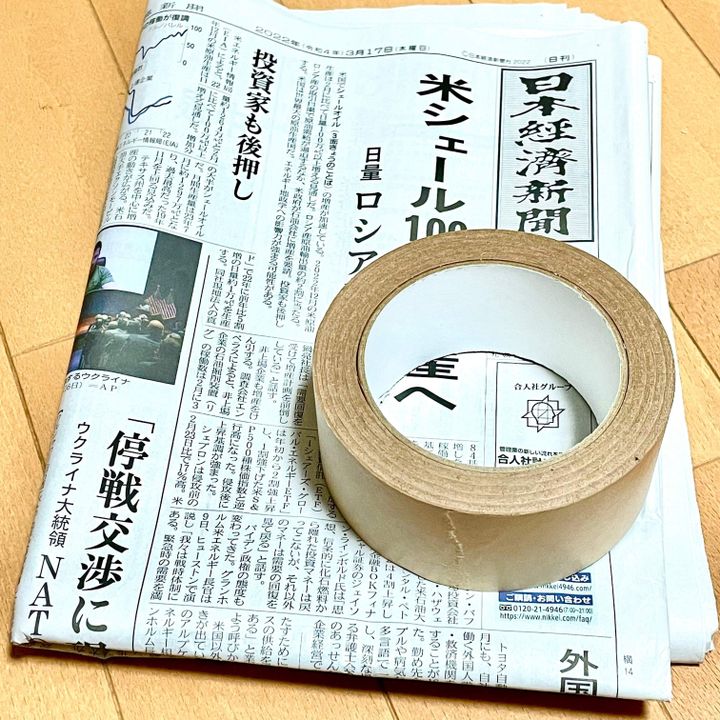 足のサイズに合わせて作れる！ 新聞紙スリッパの作り方 - YouTube