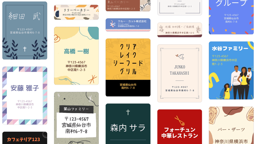 シール」のアイデア 21 件シール, ラベル シール テンプレート, ラベル シール