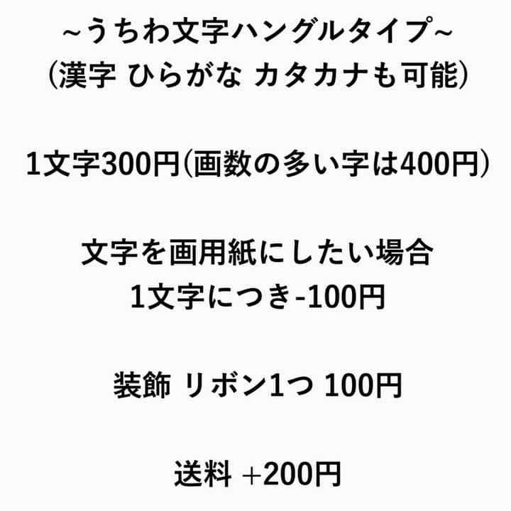 6 29発 ぴょん吉様 うちわ文字 連結 折りたたみ オーダー 団扇屋さん サンプル㊲ 2017.10〜2017.11 うちわ文字うちわ屋さんうちわ団扇屋さん団扇隠しきれないヲタクわーーーージャニオタさんと繋がるお時間がまいりましたいっぱい繋がりましょ