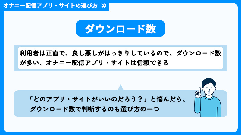 完全無料】見せ合いのおすすめアプリ・サイト15選｜エロいオナニー見せ合いのやり方から注意点、各アプリの特徴まで解説！