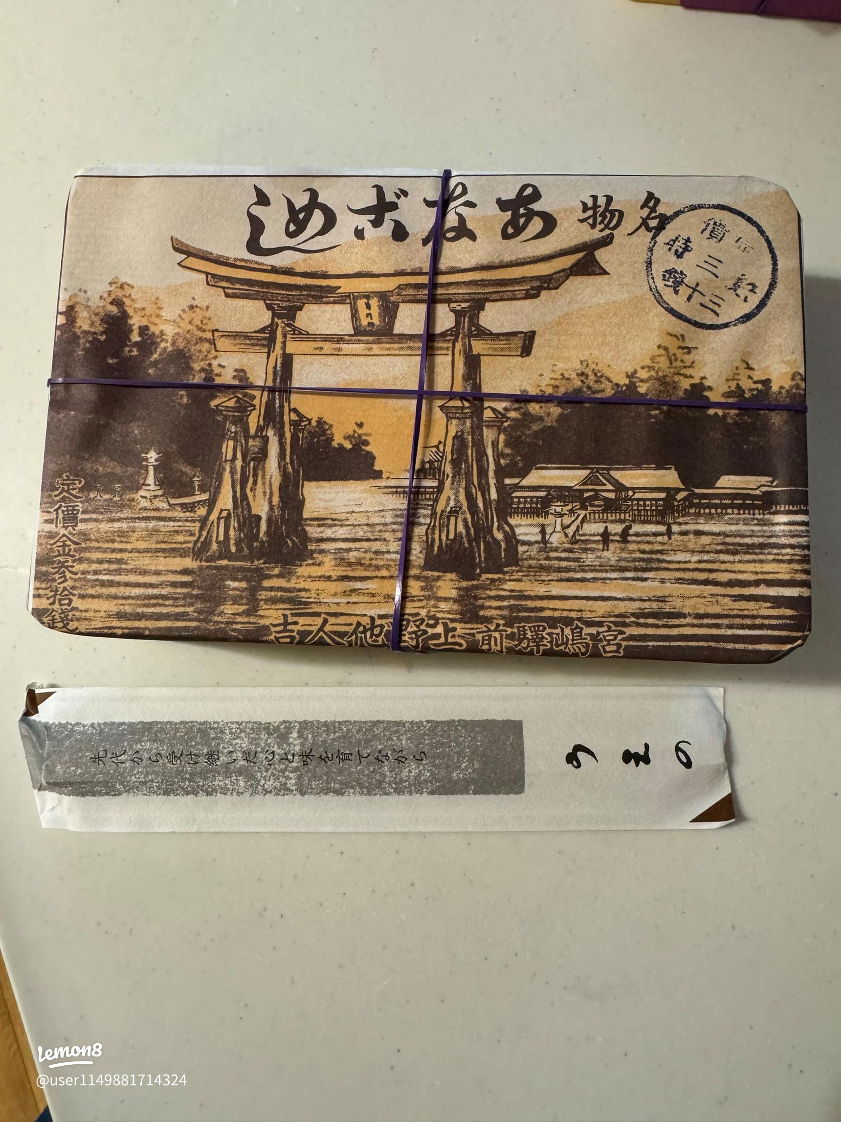 上野学園中学校・高等学校 第114回桜鏡祭より - facciamo la musica! & Studium in Deutschland