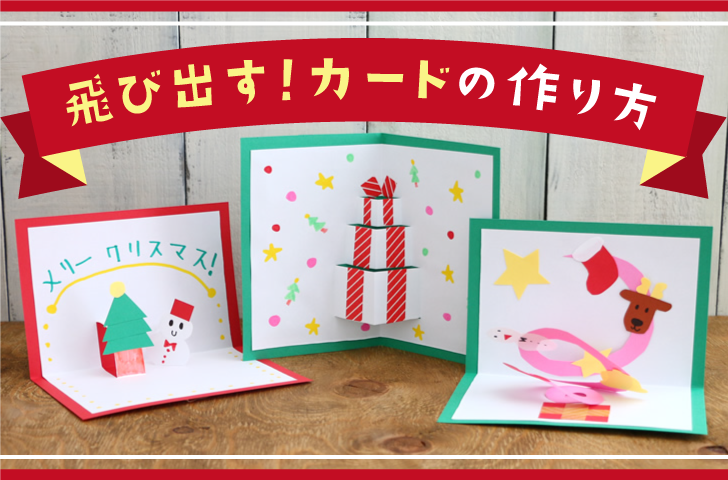 楽天市場 グリーティングカード 倉敷 封筒付き ポップアップカード 3D 立体 橋 船 恋人 飛び出すカード メッセージカード ハンドメイド 多目的 カード 立体カード 切り絵 おしゃれ カード 誕生日カード カッティング : SweetSweet Shop