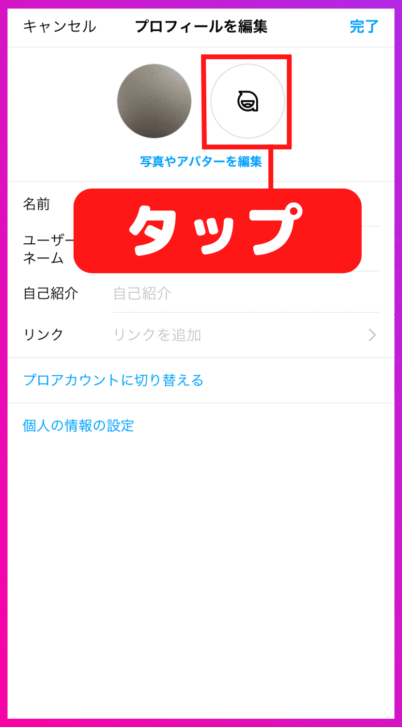🌸💗 スワイプで目が合うよ💗 みんなはもうお花見はしたかな？🌸 今年は入学式シーズンまでお花がもってくれそうですね🥰桜お花見オルチャン女性イラストjapanartおしゃれイラストアイコンイラスト