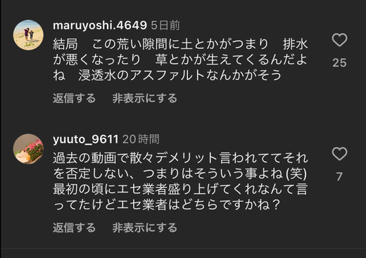 今日の書き散らし』Twitterの”いいね”20万超えで話題！ネットにアップされた気になる言葉や文章を独自の視点でセレクトし、美文字で投稿B OO K P O O H