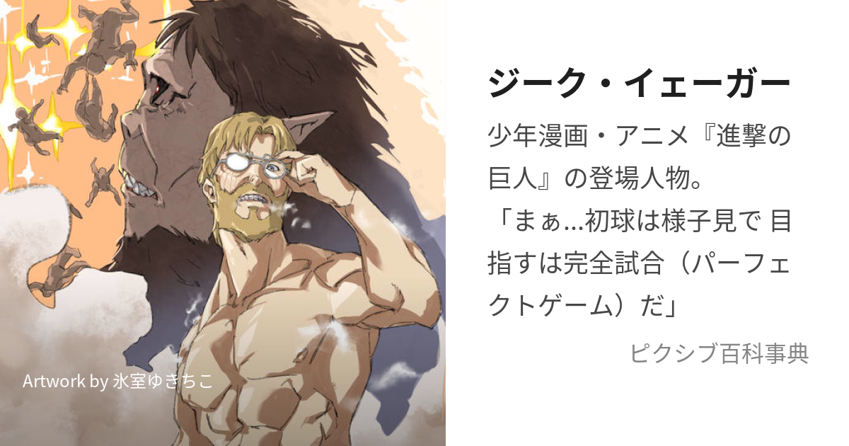 1000頭のホッキョクグマに襲われ､数百人の集落が消滅…史上最悪の獣害｢ラブラドール事件｣の恐るべき真相 137年前のカナダで起きた飢餓と獣害の記録  | PRESIDENT